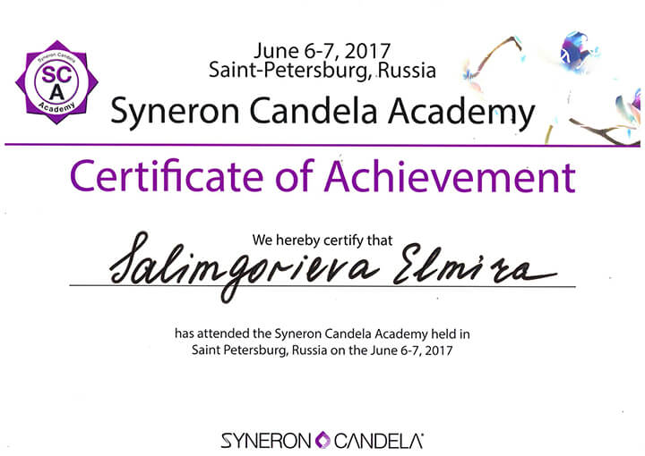 Сертификат CANDELA. 2017 г.