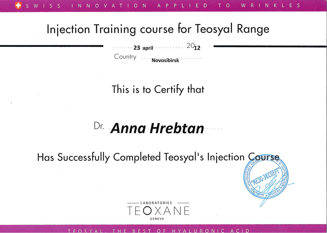 Teosyal's course. 2012 г.