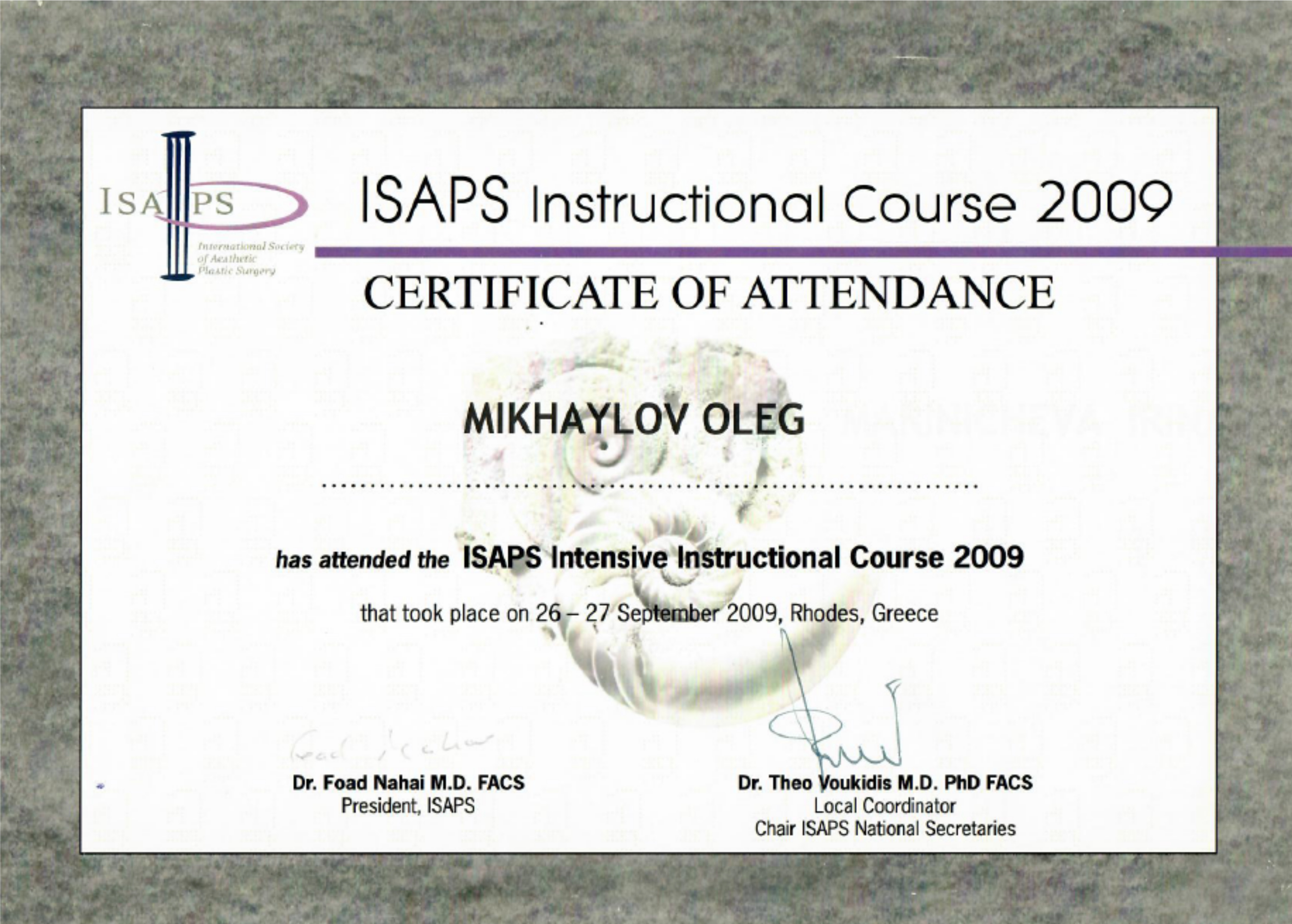 ISAPS. Интенсивный курс по пластической хирургии. 2009 г.